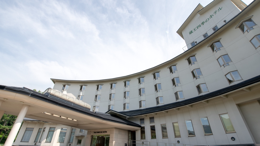 山形の格安ホテル 旅館 宿泊予約 山形県 楽天トラベル 山形の格安ホテル 旅館 宿泊予約 山形県 楽天トラベル
